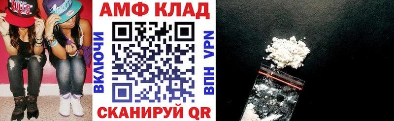 Купить закладки  Биробиджан  Амфетамин 98% 