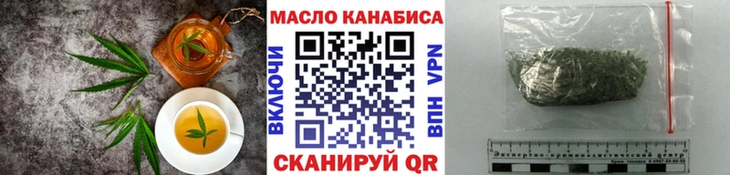 Купить закладки  Биробиджан  Печенье с ТГК марихуана 