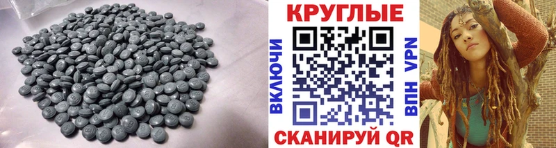 Ecstasy DUBAI  Купить где  Биробиджан 