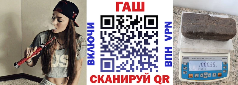 Купить  Биробиджан  Гашиш гарик 