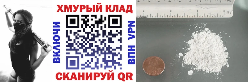 ГЕРОИН Heroin  Купить закладки  Биробиджан 
