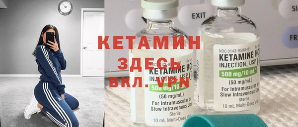амфетамин Каменка