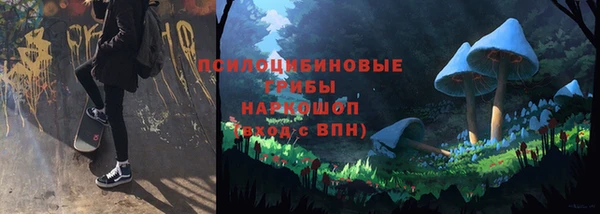 кокаин Каменск-Шахтинский