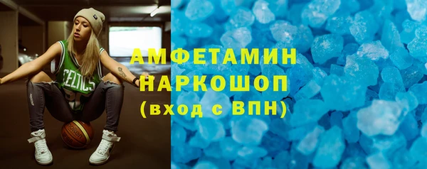 амфетамин Каменка