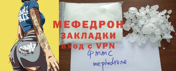 кокаин Каменск-Шахтинский