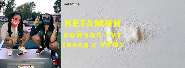 COCAINE Каменногорск