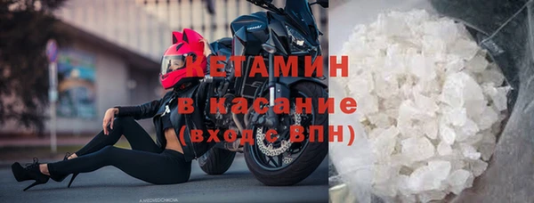 амфетамин Каменка