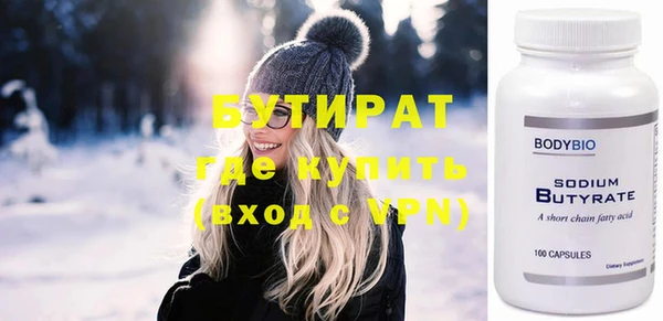 амфетамин Каменка