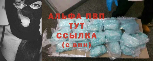 COCAINE Каменногорск