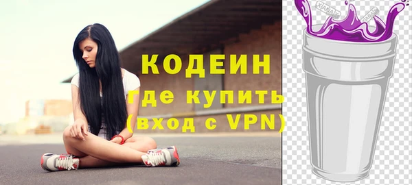 амфетамин Каменка