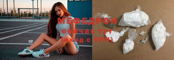 COCAINE Каменногорск
