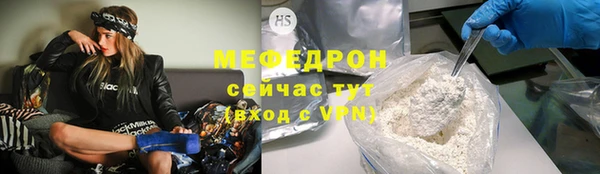 кокаин Каменск-Шахтинский