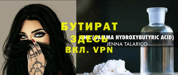 кокаин Каменск-Шахтинский