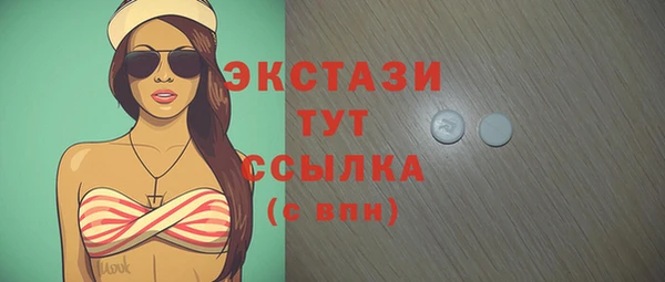 амфетамин Каменка