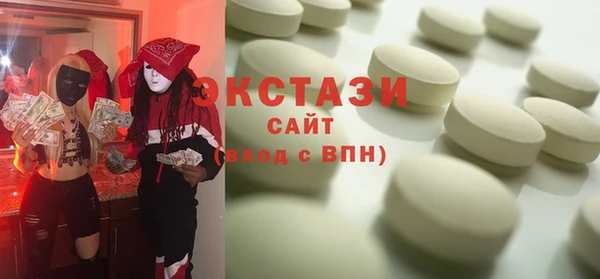 COCAINE Каменногорск