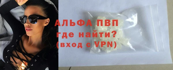 амфетамин Каменка