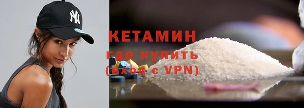 кокаин Каменск-Шахтинский
