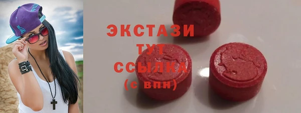 кокаин Каменск-Шахтинский