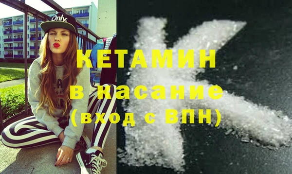 амфетамин Каменка