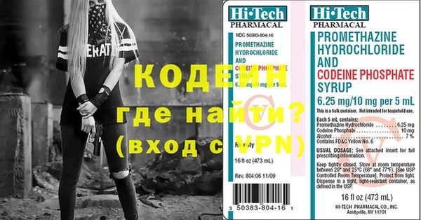 амфетамин Каменка