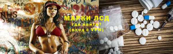 амфетамин Каменка