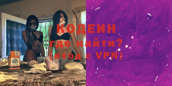 COCAINE Каменногорск