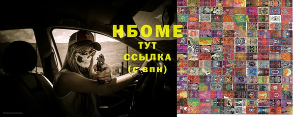 амфетамин Каменка
