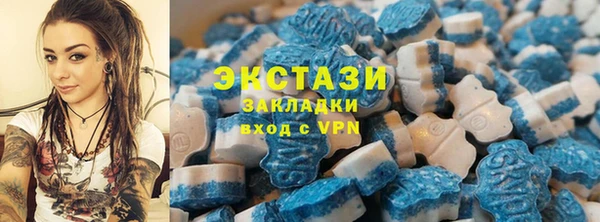 COCAINE Каменногорск