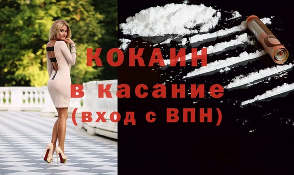 COCAINE Каменногорск