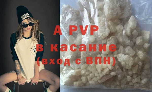 COCAINE Каменногорск
