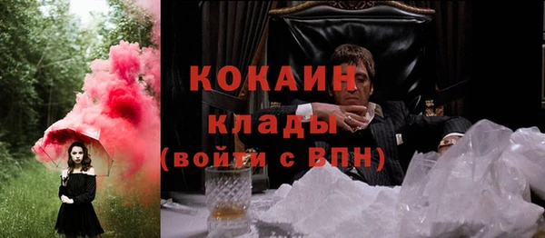 кокаин Каменск-Шахтинский
