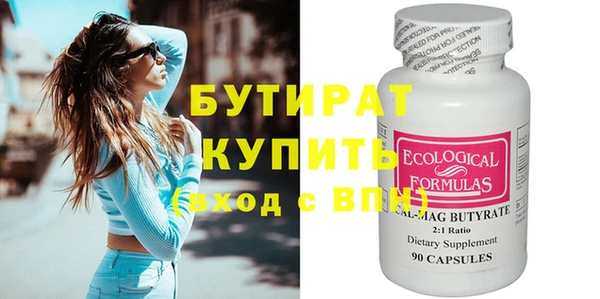 бошки Касимов