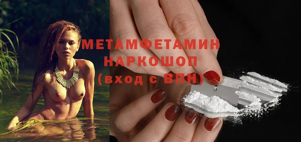 кокаин Каменск-Шахтинский
