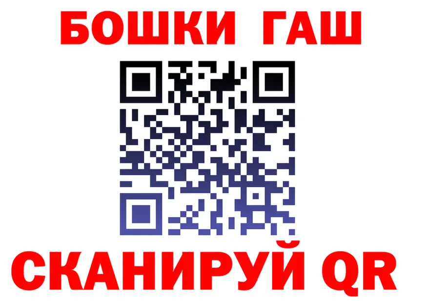 АМФ Розовый зеркало дарк нет гидра Биробиджан