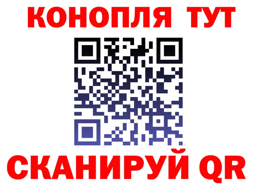 ГЕРОИН хмурый зеркало площадка гидра Биробиджан