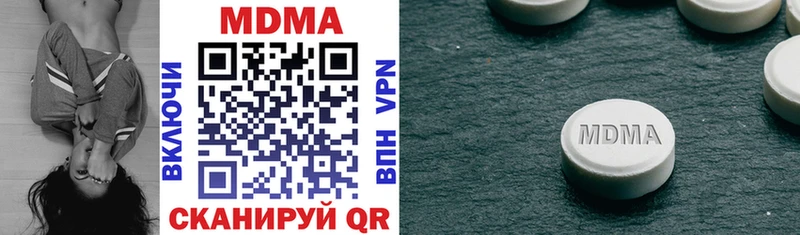 MDMA crystal  Купить закладки  Биробиджан 