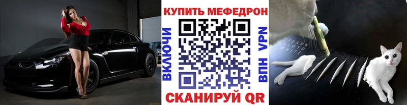 Купить закладки  Биробиджан  Меф мука 