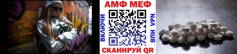 Купить закладки  Биробиджан  Первитин Methamphetamine 