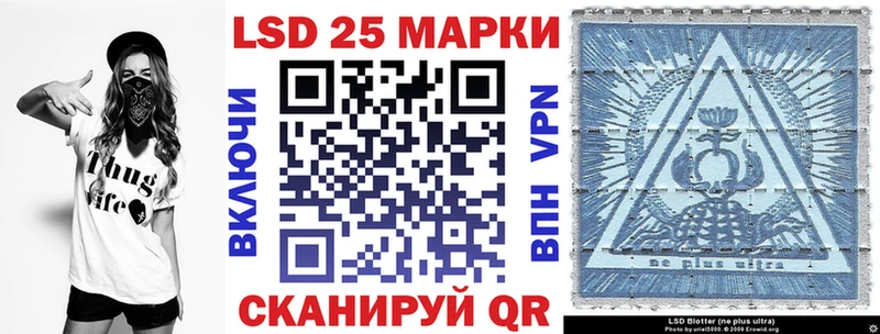 Марки 25I-NBOMe 1,5мг  Купить закладки  Биробиджан 