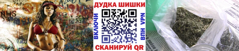 МАРИХУАНА LSD WEED  Купить где  Биробиджан 